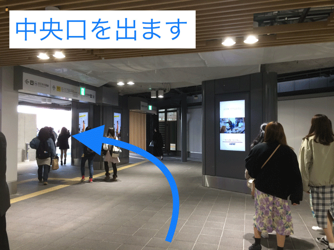 井の頭③.gif