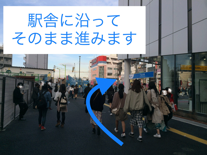 井の頭④.gif