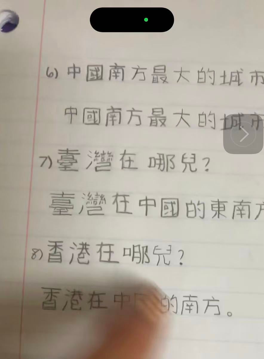 一张母亲写给女儿的文字图片,讲述女儿梅梅在哥伦比亚大学学习繁体中文的经历。文中描述她从不识汉字,到努力学习书写、语法与作文,第一次写出《中國和美國:我是誰?》。母亲读后百感交集,感叹孩子在跨文化身份中成长的勇气与温柔。