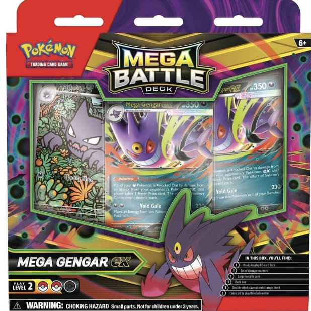 POKEMON MEGA BATTLE DK MEGA GENGAR/MEGA ex R202511