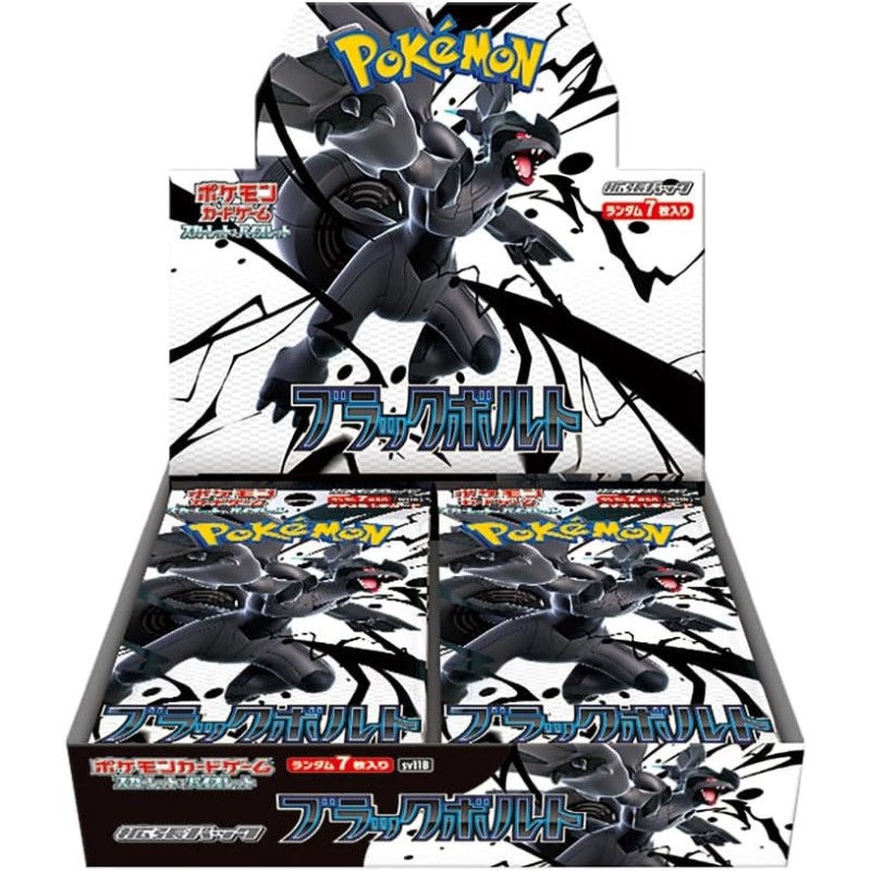Miniature : Japanese Pokemon BLACK BOLT Booster Pack