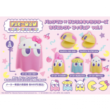 Miniature : Japan Sanrio x Pac-Man Blind box EE202410-18 111000