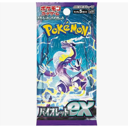 1 Pack (5-card) Japanese pokemon booster pack EX VIOLET EX SCARLET & VIOLET