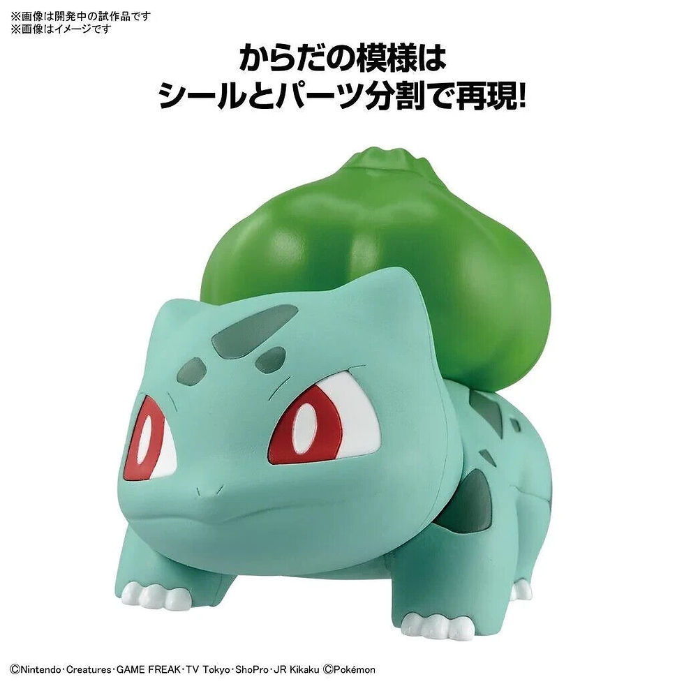 Miniature : JAPAN Bandai Model Kit BULBASAUR Pokemon PA202306-6