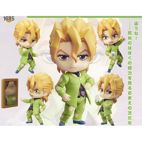 1685 PANNACOTTA FUGO JOJO'S NENDOROID green box PA202306-4470