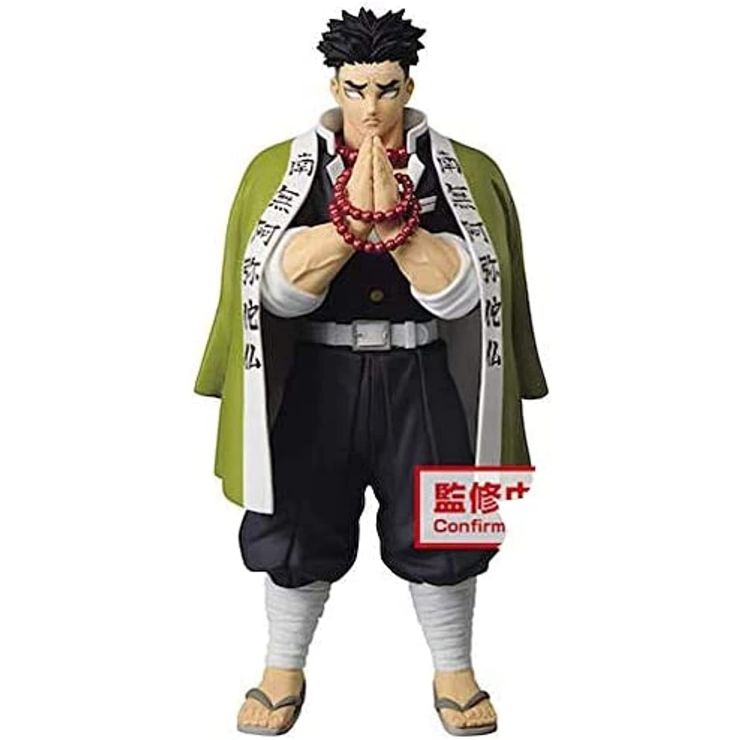 Demon Slayer: Kimetsu no Yaiba Figure green vol.16(Gyomei Himejima) LB20220107 P