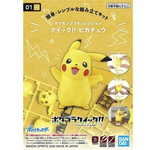 JAPAN Bandai Model Kit PIKACHU Pokemon PA202306-3