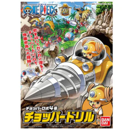 Thumbnail: BANDAI Hobby Chopper Robot 4 Chopper One Piece Model Kit Drill PA202408-4