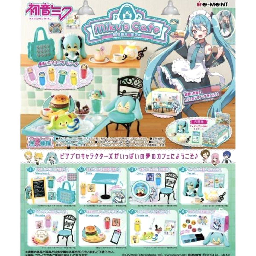 Miniature : 1 x Japan RE-MENT Miku's Cafe compete set of 8 MU202412-4 Rement coffee shop MU2