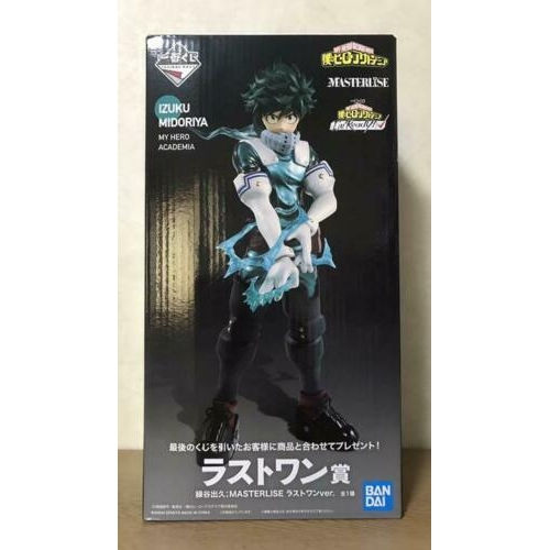 METALLIC Japanese Version Limited Edition Ichiban Kuji DEKULast One I'm Ready My