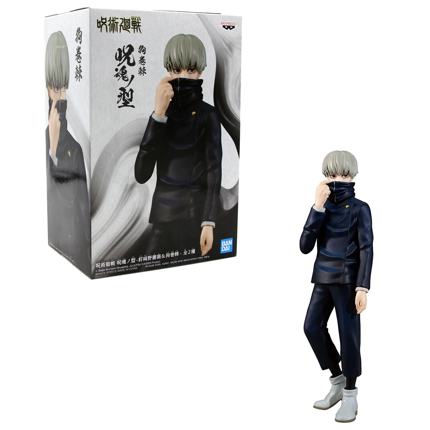 Bandai Jukon No Kata JUJUTSU KAISEN Figure