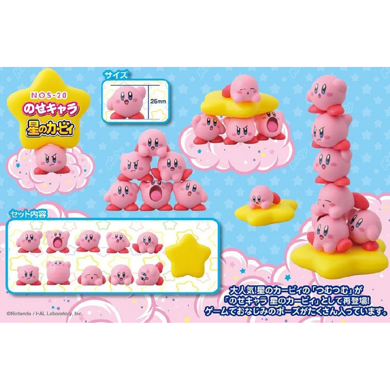 Japanese Version KIRBY Figures Set Stacking Stackable in Box 6 pcs Nintendo EE20
