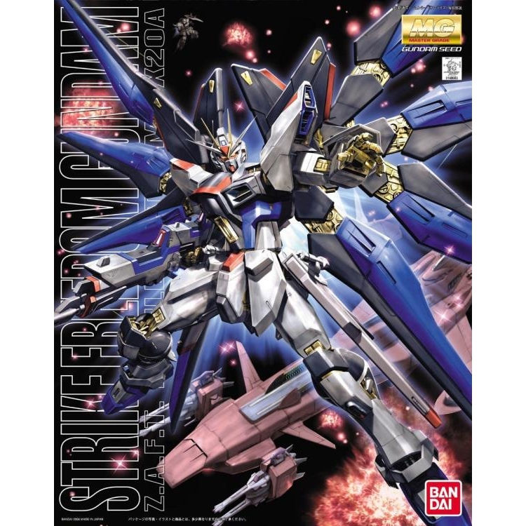 G100 MG STRIKE FREEDOM GUNDAM Z.A.F. T.ZGMF-09APA202402-1