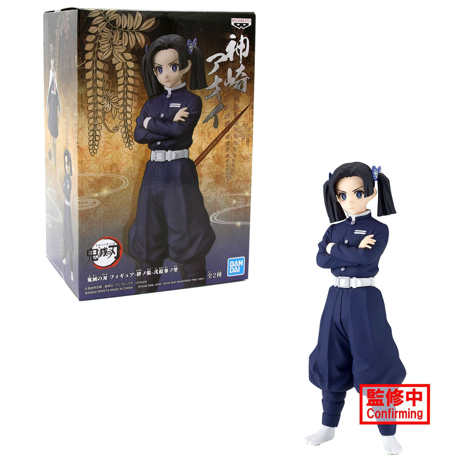Bandai DEMON SLAYER AOI KANZAKI Girl wearing purple miliary uniform LB202212-6(n