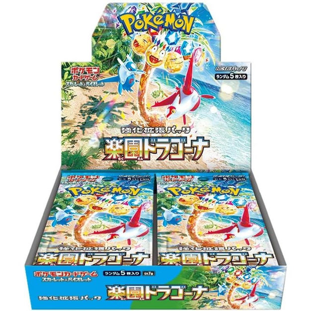Miniature : 1 pack Japanese pokemon booster pack PARADISE DRAGONA (surging sparks)
