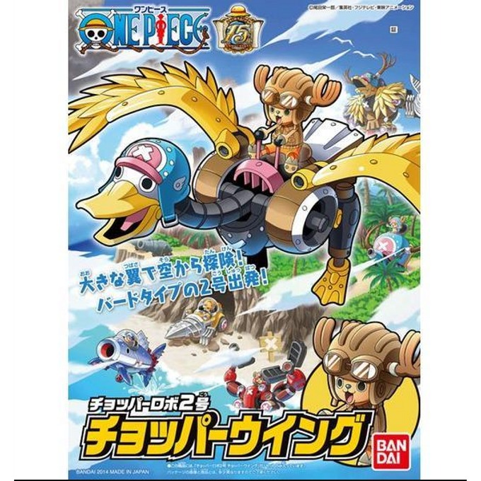 Thumbnail: BANDAI Hobby Chopper Robot 2 Chopper Wing One Piece Model Kit PA20240831-4