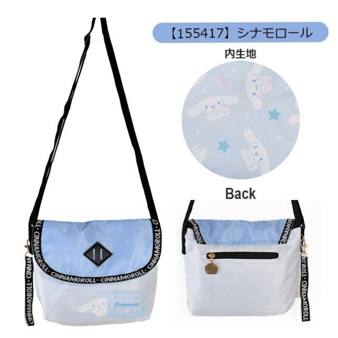Japan Sanrio Shoulder Pouch Bag CINNAMONROLL MU202411