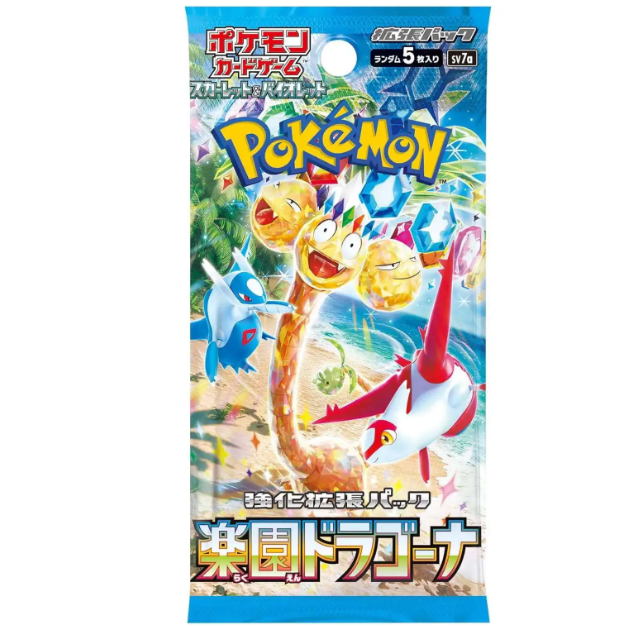 1 pack Japanese pokemon booster pack PARADISE DRAGONA (surging sparks)
