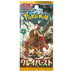 Miniature : Japanese Box CLAY BURST Pokemon (30 pack) booster box (Paldea Evolved)