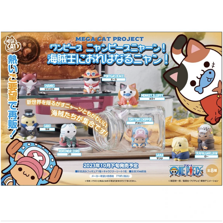 1 X ONE PIECE MEGA CAT PROJECT Nyan! Vol.1- I'm gonna be king of Paw-rates !!PA2