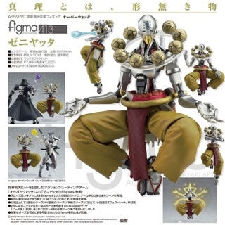 413 Figma ZENYATTA Overwatch Figure N413 F413 F1413 N202109-PK1-7210-103