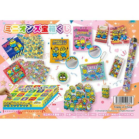 【ミニオンズ】　　お楽しみ宝箱くじ