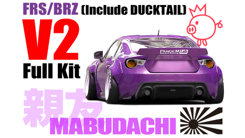 Rocket Bunny FRS (86) V2 Full Kit | Lab