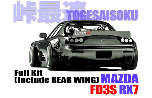 Rocket Bunny MAZDA FD3S RX7 Body Kit | Lab