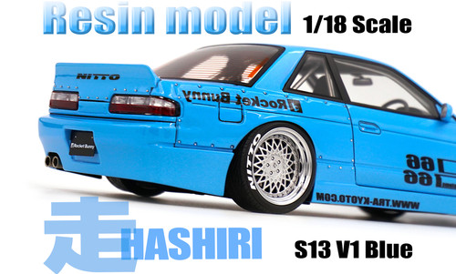 Rocket Bunny S13 V1 Blue | Lab