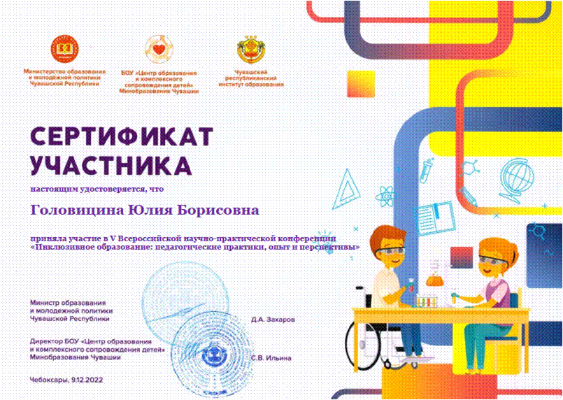 Рисунок2.gif
