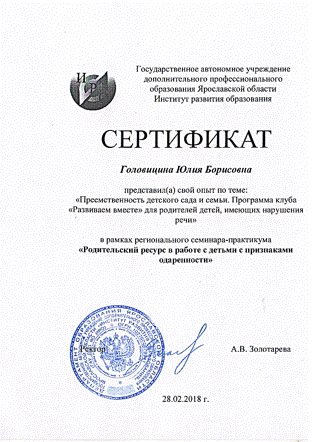 Рисунок9