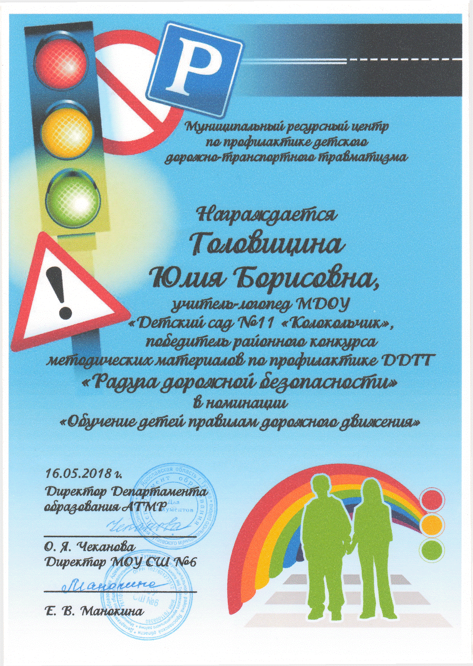 гр