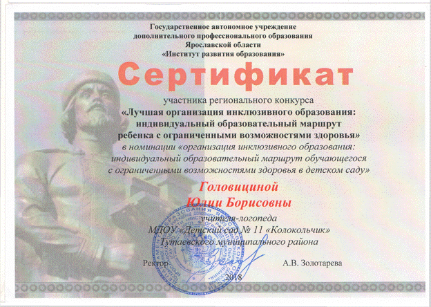Рисунок3