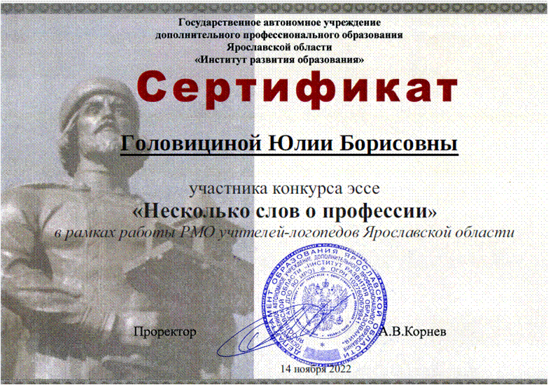 эссе.gif