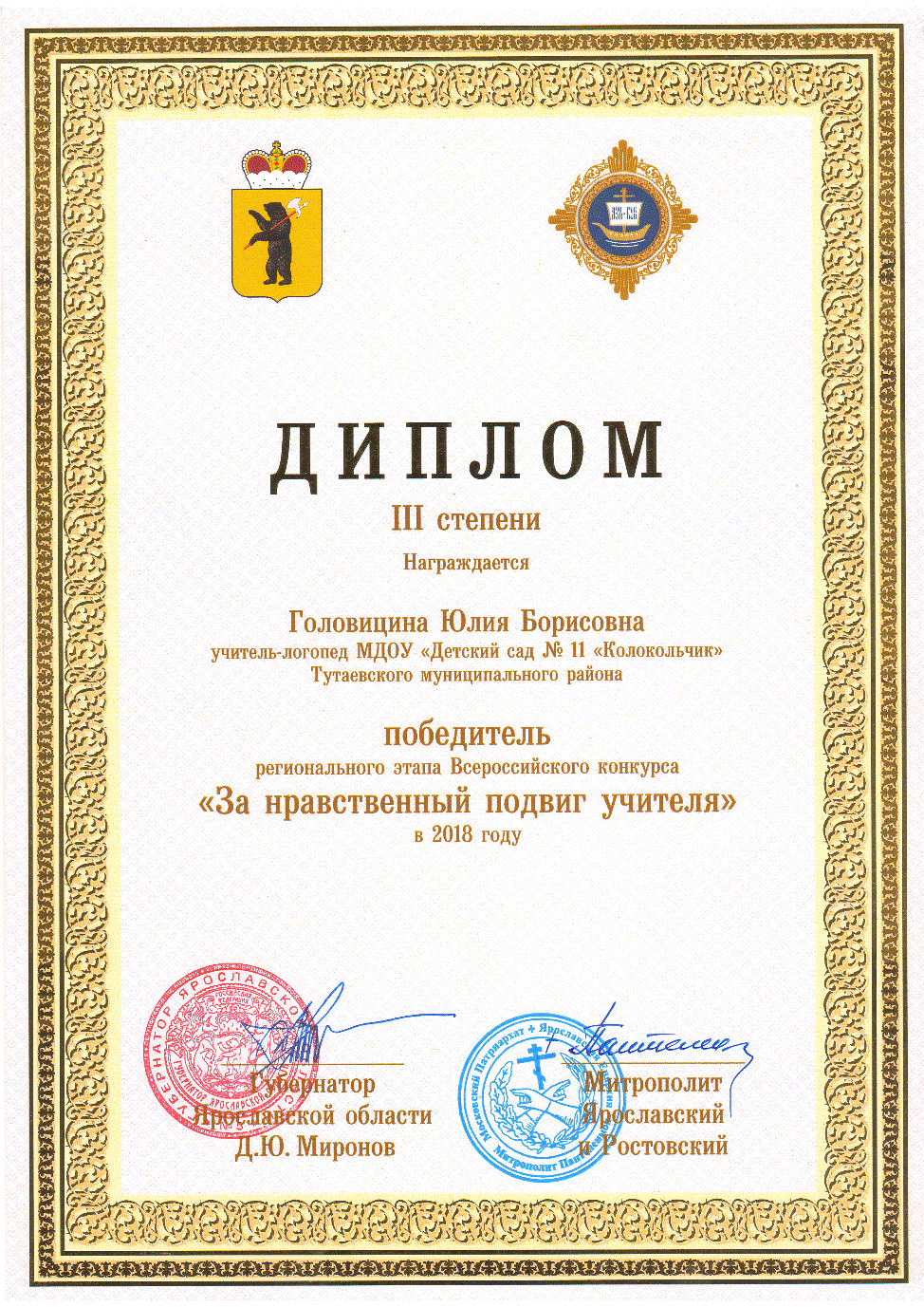 грам