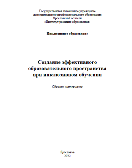 сборник материалов.gif