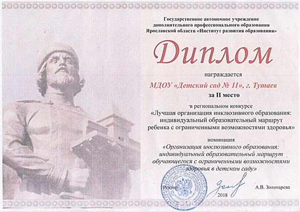 Рисунок5