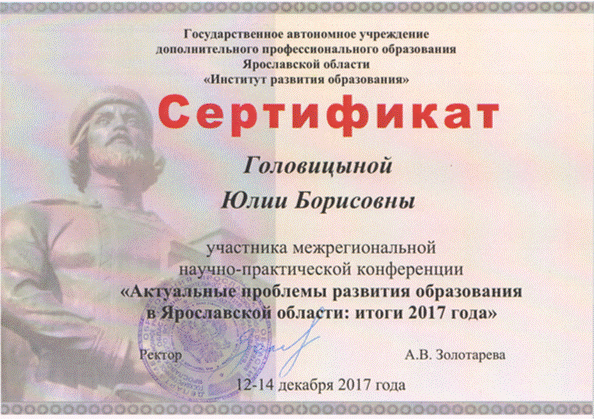Рисунок4