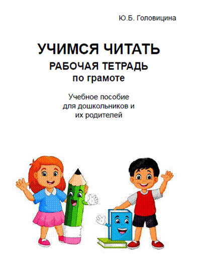 Рисунок1.gif