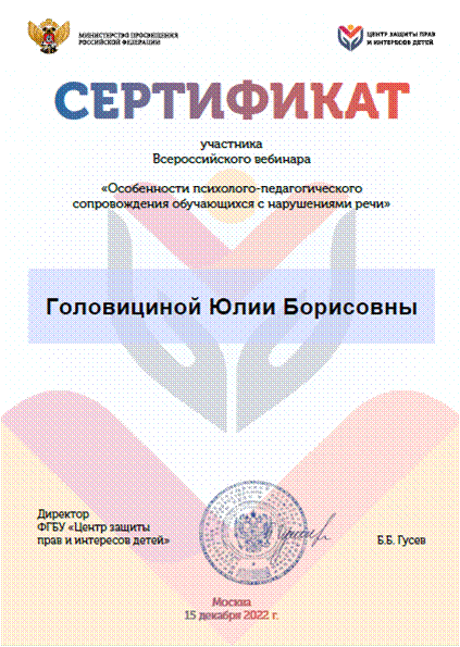 Рисунок4.gif
