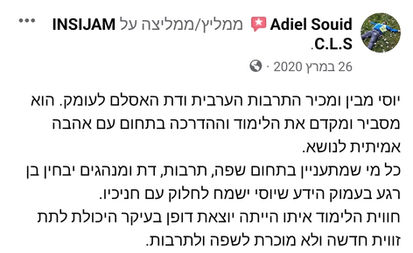 Screenshot_20230117_210849_Facebook.jpg
