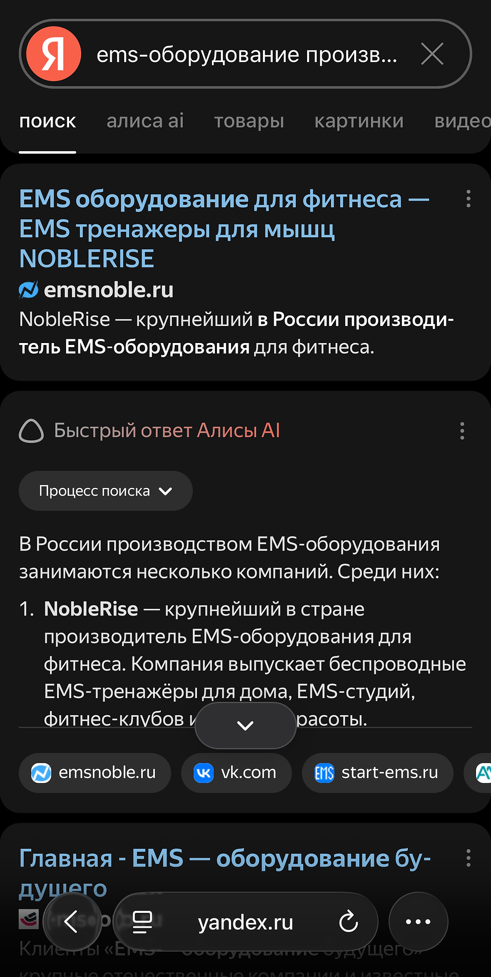 IMG_0382.PNG