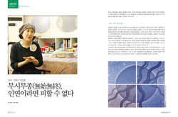 에스콜론