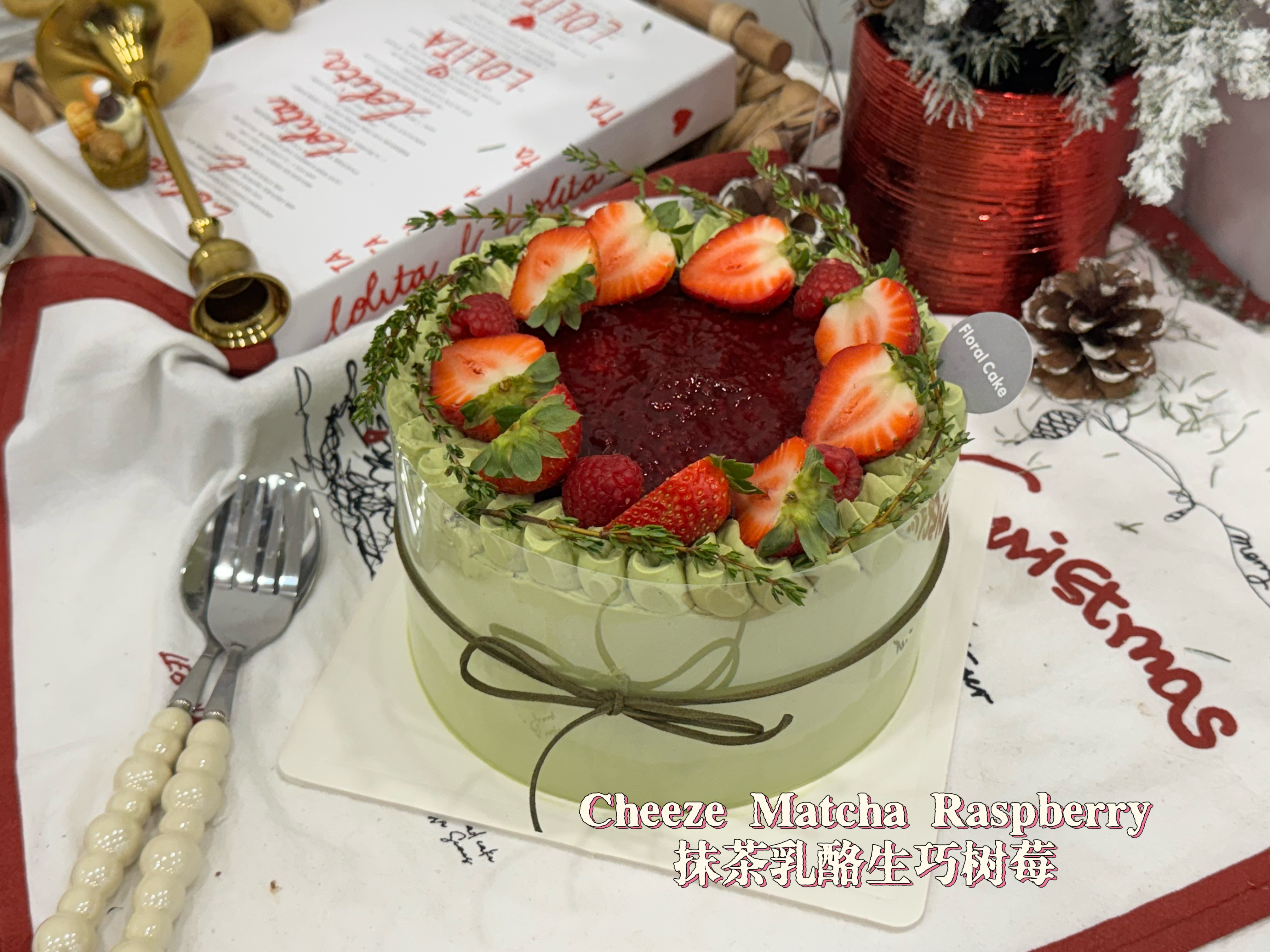 Cheeze Matcha Raspberry （2 Days Advance ) 