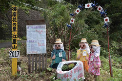 2017.9.21 江利山の棚田と彼岸花 004