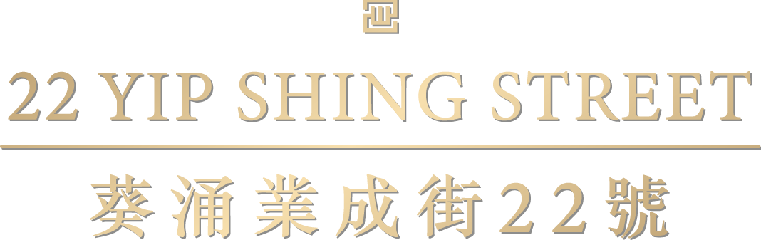 West Castle street name with shadow.png