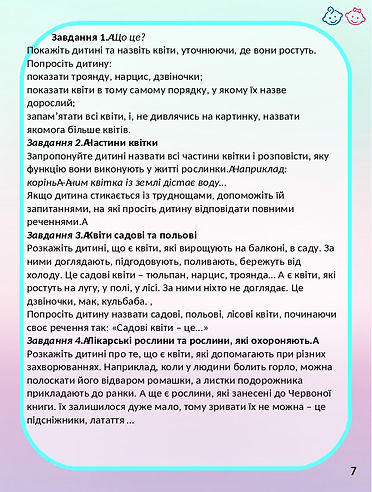 008.jpg