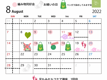 ベンガラ染めしてみます会?