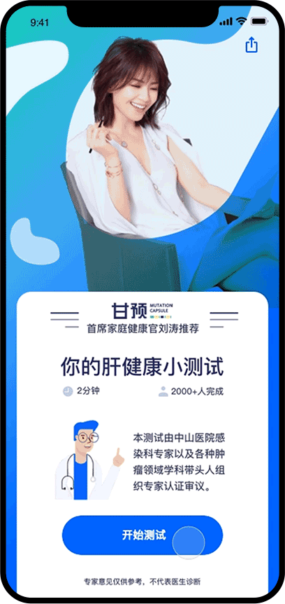 00_digitalconcierge.gif