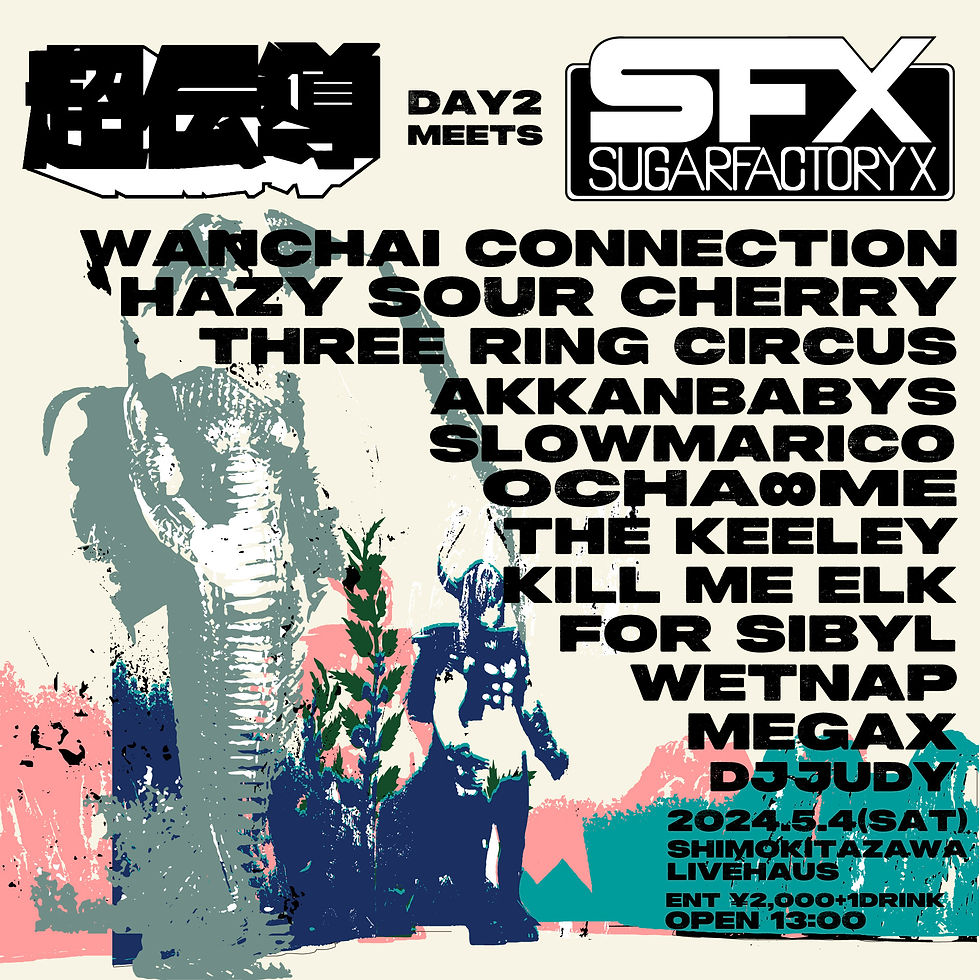 超伝導 DAY2 meets SUGAR FACTORY X